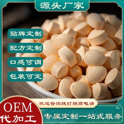 钙铁锌片剂代加工,男性片剂oem贴牌代加工