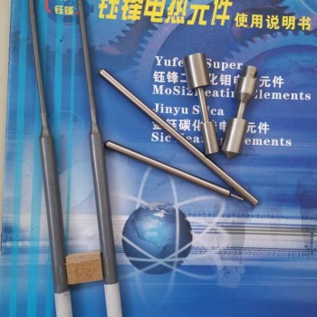 直读光谱分析仪钨电极价格