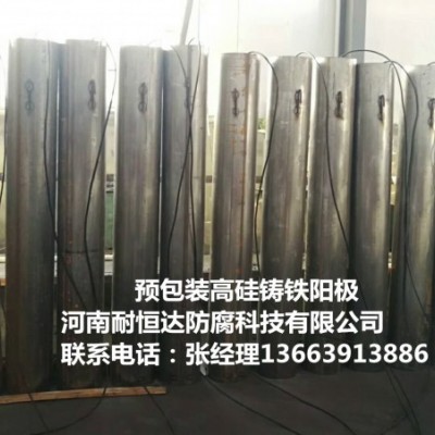 供应青岛高硅铸铁阳极价格 高硅铸铁阳极生产厂家