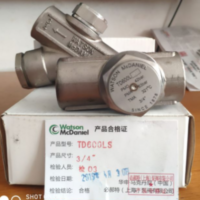 马克丹尼热动力疏水阀 进口浮球式疏水阀