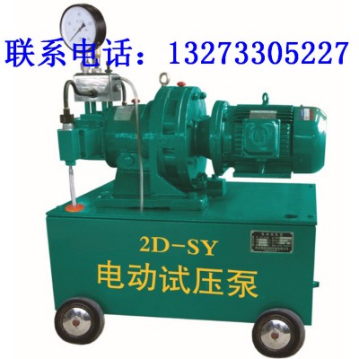 淄博4d-sy 手动试压泵 连续试压泵
