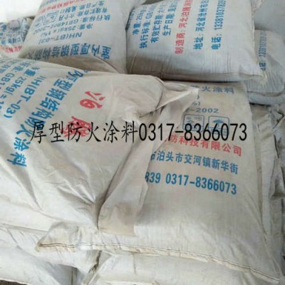 厚型防火涂料,厚涂型防火涂料,钢结构厚型防火涂料批发,泊腾