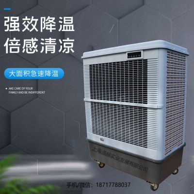 雷豹冷风机MFC18000商用降温蒸发式制冷风扇