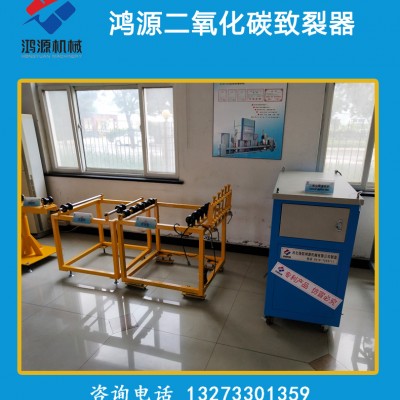 邯郸厂家供应二氧化碳活化器致裂设备