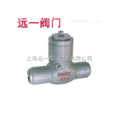 旋启式焊接止回阀H64H/Y-25/40/64/100