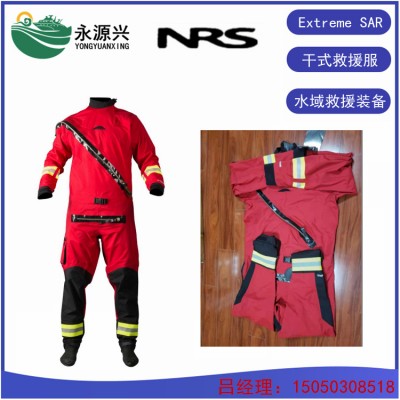 美国NRS救援服Extreme SAR水域干式救援服