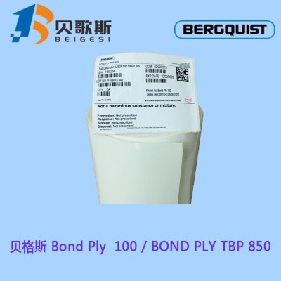 现货供应Bond-Ply 100导热双面胶
