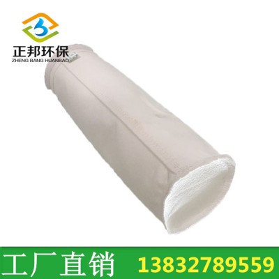 工业脉冲除尘布袋 涤纶防尘布袋防静电高温常温除尘滤袋可定