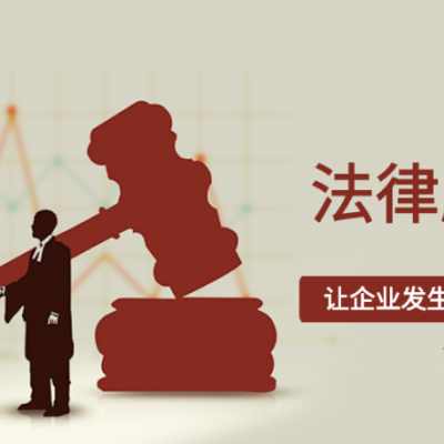 律师刑事案件收费-团队专业-办案负责_刑事法律律师