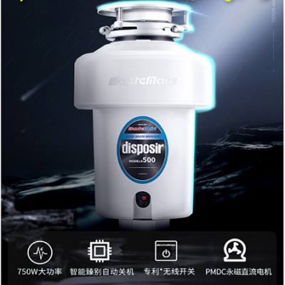 唯斯特姆食物垃圾处理器，让生活更优雅