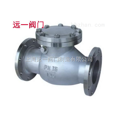 蒙乃尔合金止回阀H44W-16M/H44W-25M/40M