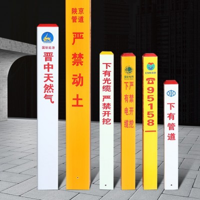 玻璃钢复合型材方形标志桩