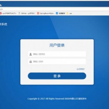 网上办事大厅