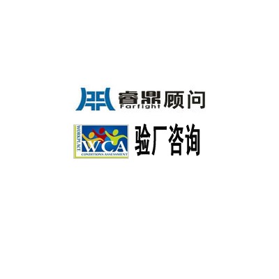 WCA评估介绍