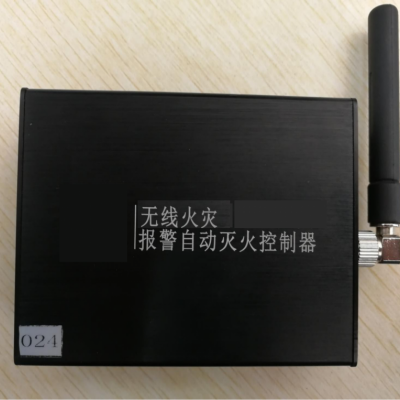 KLD-FAE-CT 自动报警灭火控制器