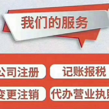 北京科技公司名下有一个公司户车牌怎么过户