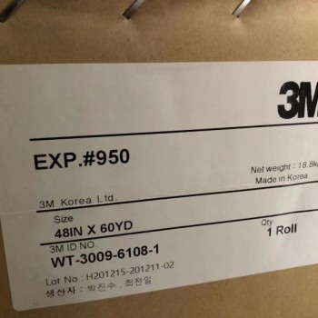 3M950纯胶膜  江苏3m胶膜 原装进口胶带