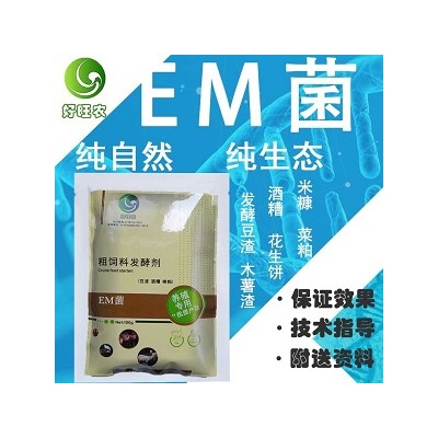 为什么酒糟喂鲫鱼不吃食