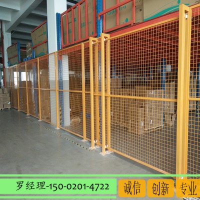 佛山车间隔离网 机器人围栏按尺寸定做