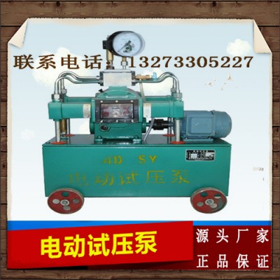 盐城箱式电动试压泵 水压测试泵 三柱塞打压泵