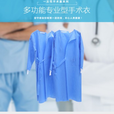 一次性使用手术衣的供应商