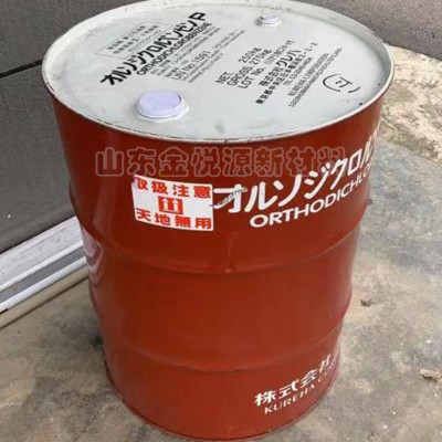 邻二氯苯 进口日本吴羽邻二氯苯 仓库直发