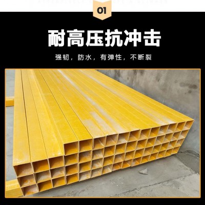 绝缘高分子栏杆支撑架用玻璃纤维小方管