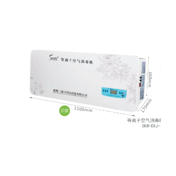 成都三康王等离子空气消毒机壁挂式