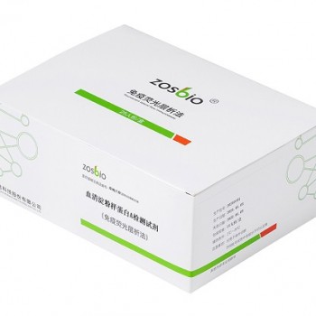 血清淀粉样蛋白A检测试剂