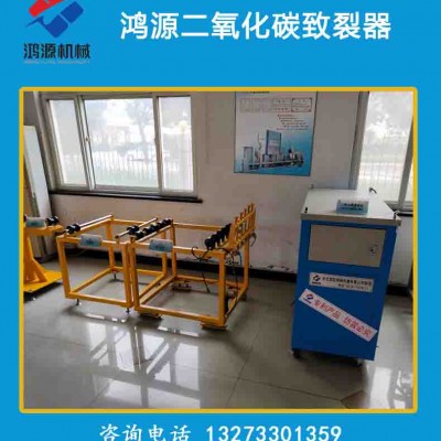 镇江厂家售液体状膨胀器碎石器