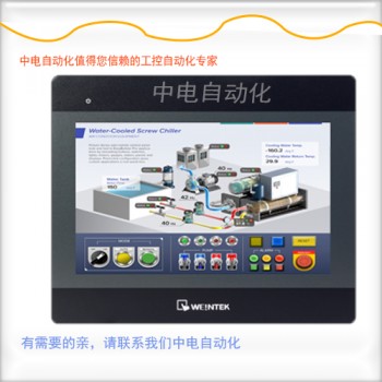 CMT3169X威纶15.6寸电容式触摸屏