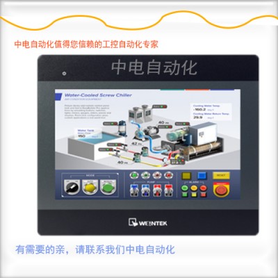 CMT3169X威纶15.6寸电容式触摸屏