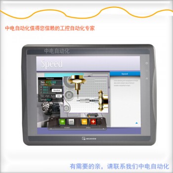 原装威纶人机界面MT8121iE威纶12寸触摸屏