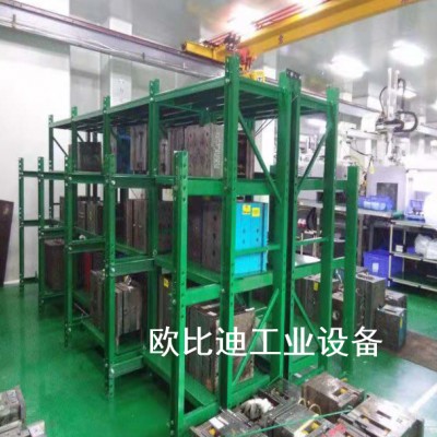 标准模具货架，重型模具储存架，东莞模具架规格