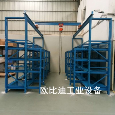 抽屉式模具货架,热流道模具架,仓库模具拆装模具架