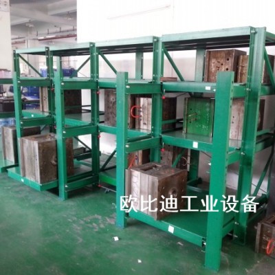 抽屉式模具架、抽拉式货架、中型模具架