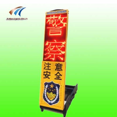 便携式伸缩警示屏 路面作业预警屏 交通显示屏