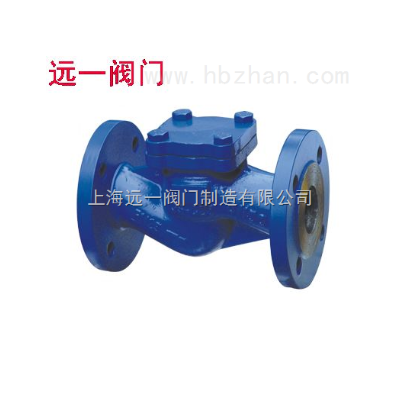 德标升降式止回阀H41H-16C/25/40