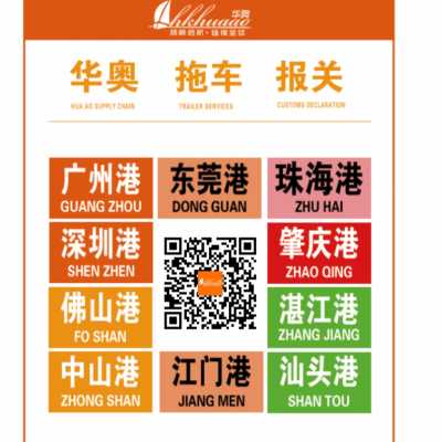佛山三水三山港拖车行，九江高明港拖车报关