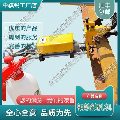陕西DZG-13电动钻孔机_内燃岔枕螺栓钻取机_养路设备