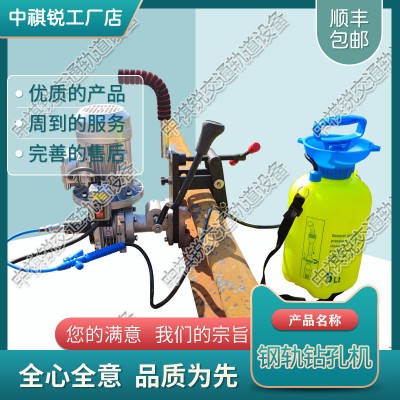 河北DZG-31电动钢轨钻孔机_钢轨钻孔机生产_交通轨道设备