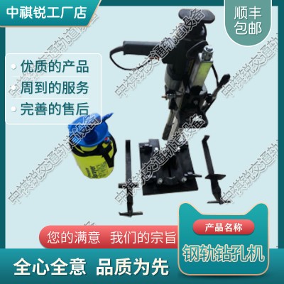 海南DZQ-45电动改锚机_电动钢轨钻孔机_铁路工务器材