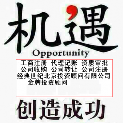 怎样成为碳中和承诺示范单位