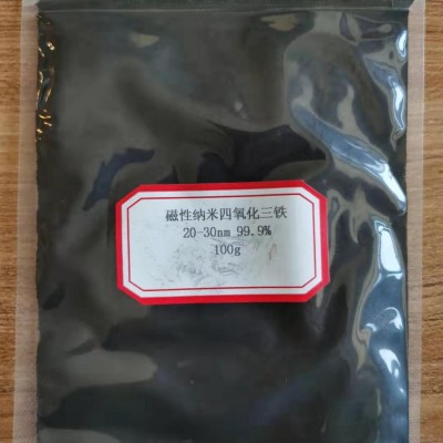纳米四氧化三铁