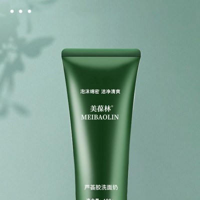 芦荟胶洗面奶实力生产厂家加工定制 各种洗面奶代加工 山东恒康