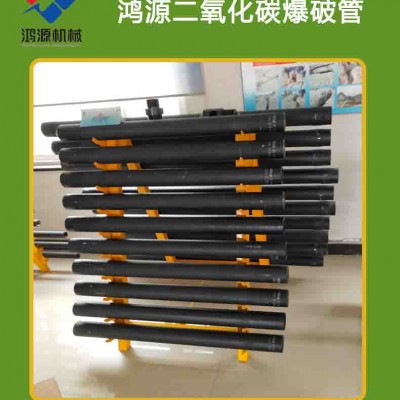 莆田厂家供建筑气体致裂器设备