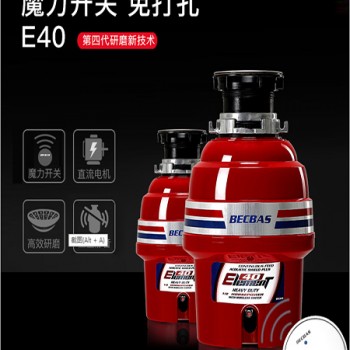 厨房垃圾处理器的原理和优势