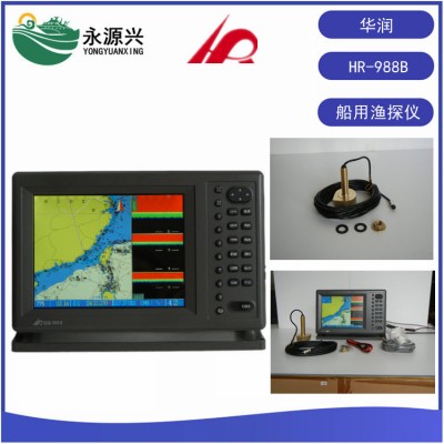 华润HR-988B三合一鱼探仪GPS导航仪