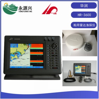 华润HR-3600船用导航雷达渔探仪一体机
