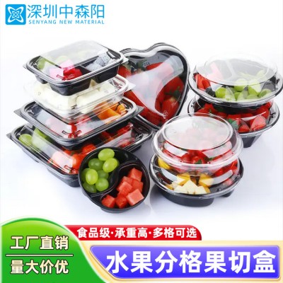 深圳中森阳食品包装厂鲜果切盒创意水果拼盘网红打包盒可定制